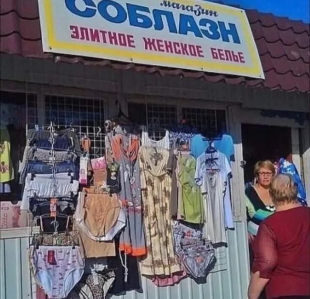 - Официант! У меня холодный суп!