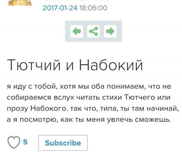 Просрочка
