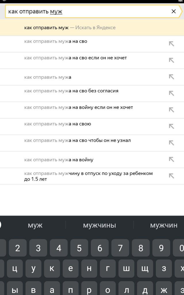 Российские психологи диагностировали глубокую психологическую деформацию личности у женщин, которые хотели заработать на гибели мужчин в зоне СВО