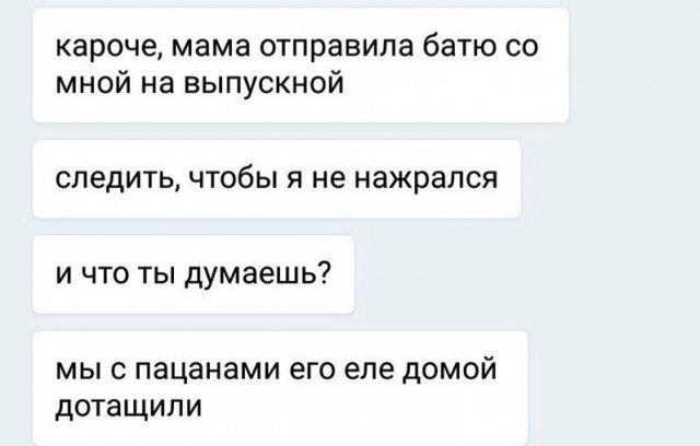 Так всякие картинки