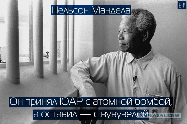 История невзлетевшей "Ваканды", страны отпущенных рабов