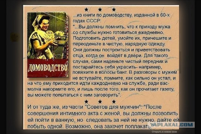 ТП рассуждает о мужиках 30 - 40 лет
