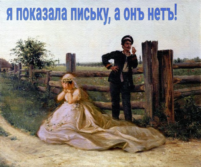 Как всегда!