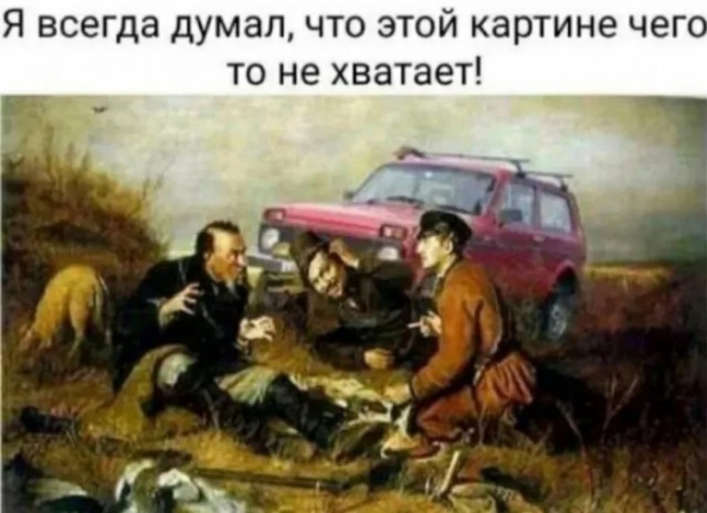 Завалялось тут случайно немного забавных картинок