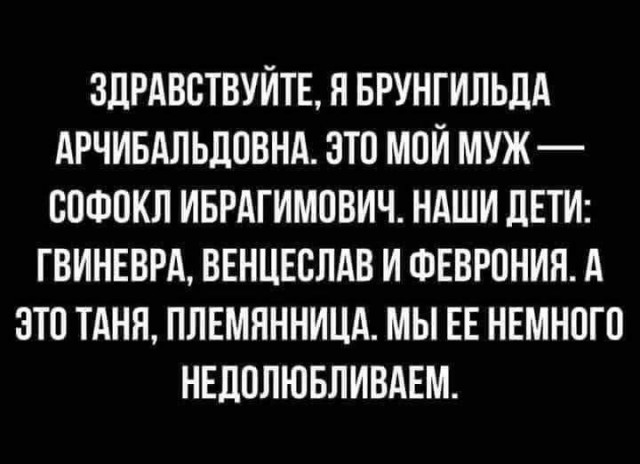 Так себе картинки 25.06.25