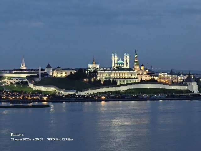 Казань