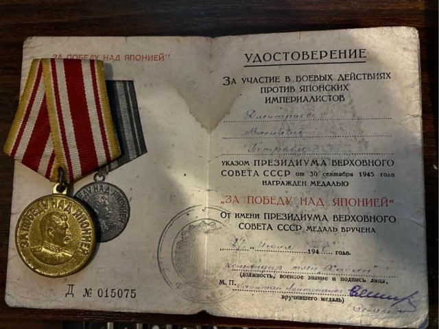 Настоящее 3 сентября.