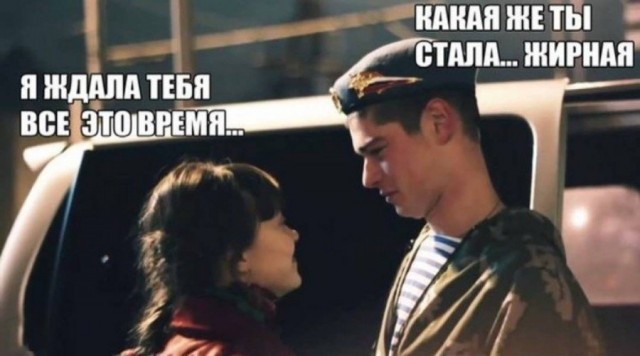 "Антикочетовкая" №1, как вы распознали свою половинку?