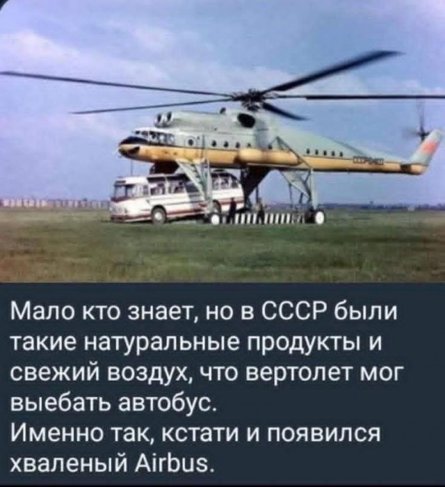 Маленькая пятница 15.10
