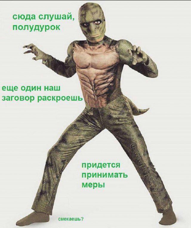 Дегрономикон 4