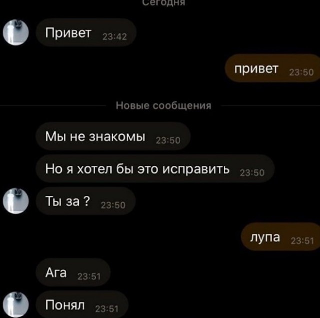 Веселые картинки в маленькую пятницу (03.12)