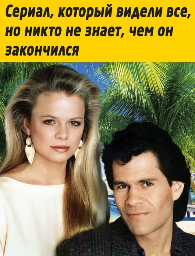 Ностальгии пост. Кто родился в СССР и рос в 90-е!