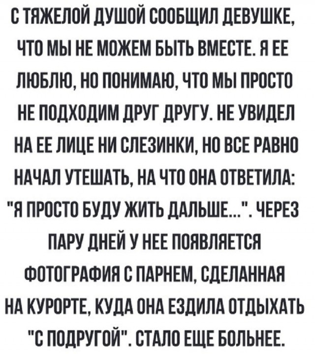Так себе картинки 06.12.25