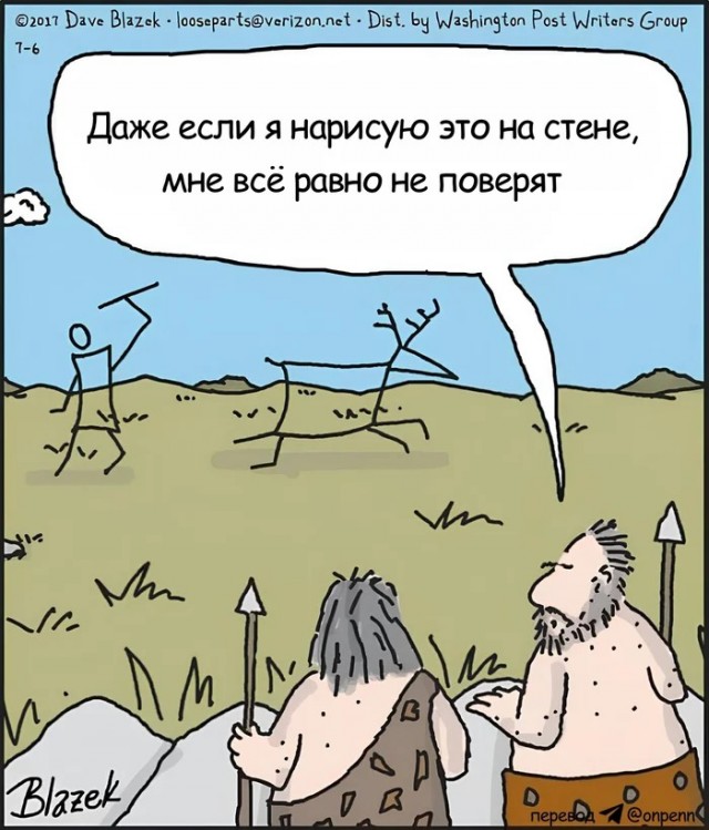 Пятницы картинки