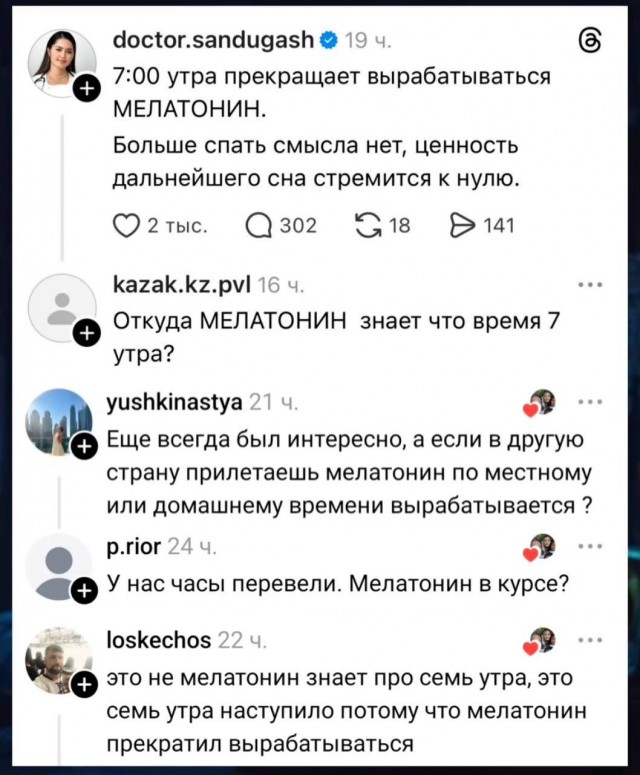 Картинки для деградации 105 (разной степени свежести)