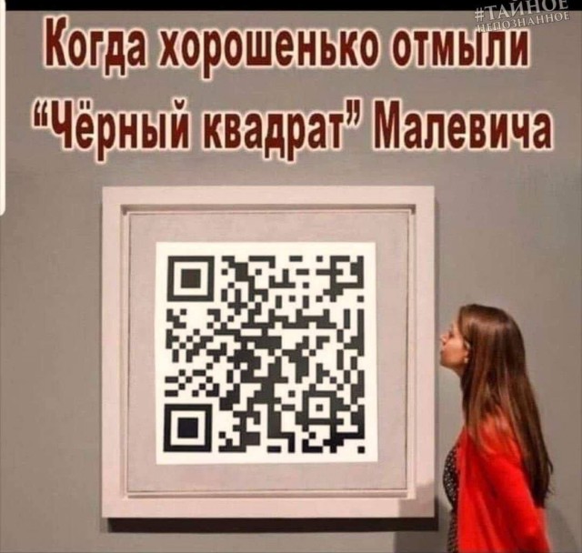 Игра слов в картинках 25.12.25