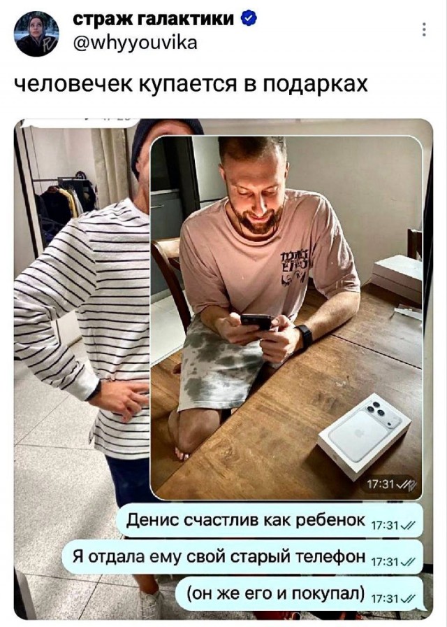 Среды картинки