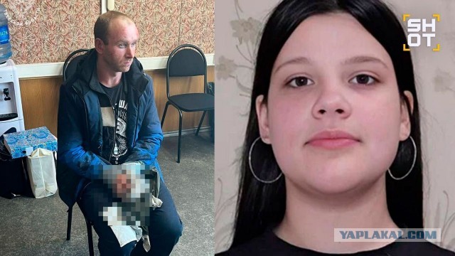 Убийце 13-летней Виолетты Смирновой из Тверской области дали пожизненное.
