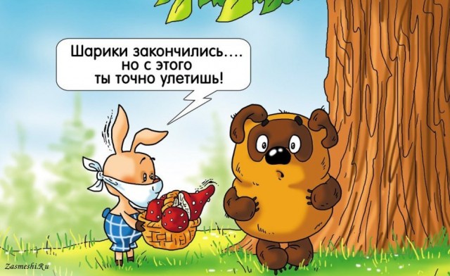 Ударим по баянам ?‍↔️