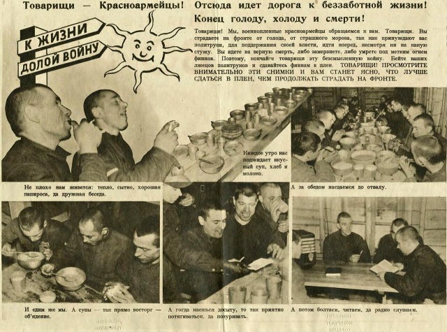 Финские листовки для советских солдат в Зимнюю войну