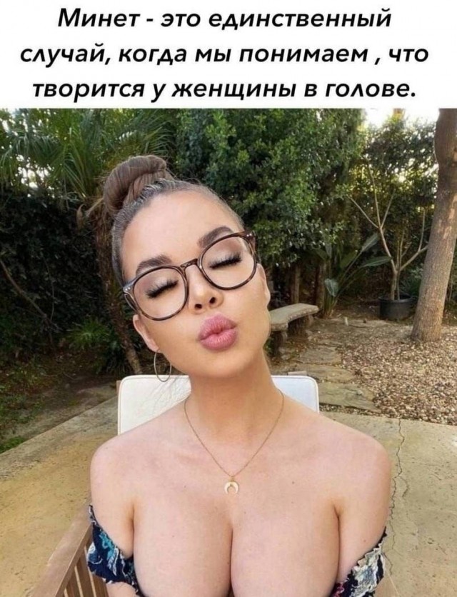 Картинки для деградации 137 (разной степени свежести)