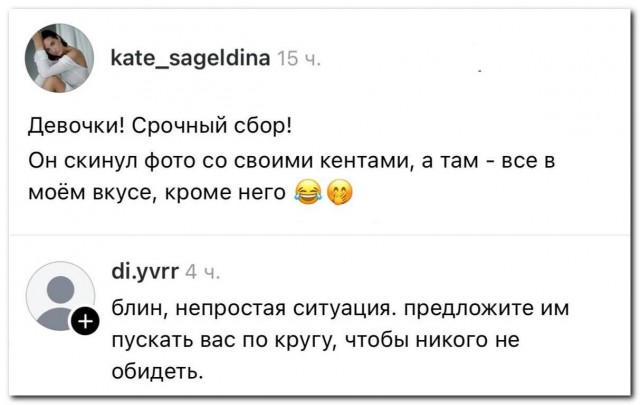 Непростая ситуация