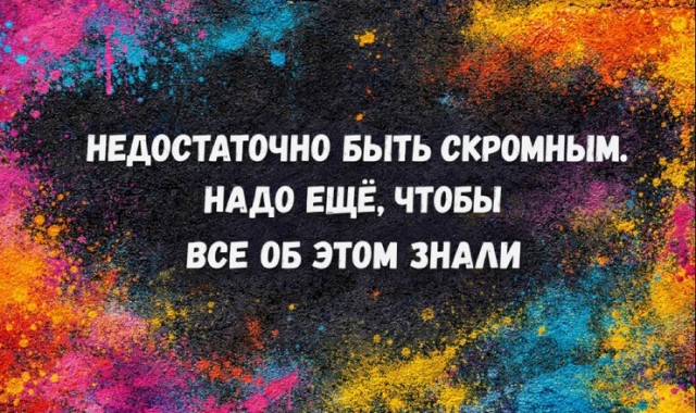 Воскресные картинки