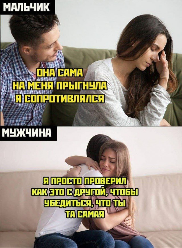 Маленькая пятница 04.03