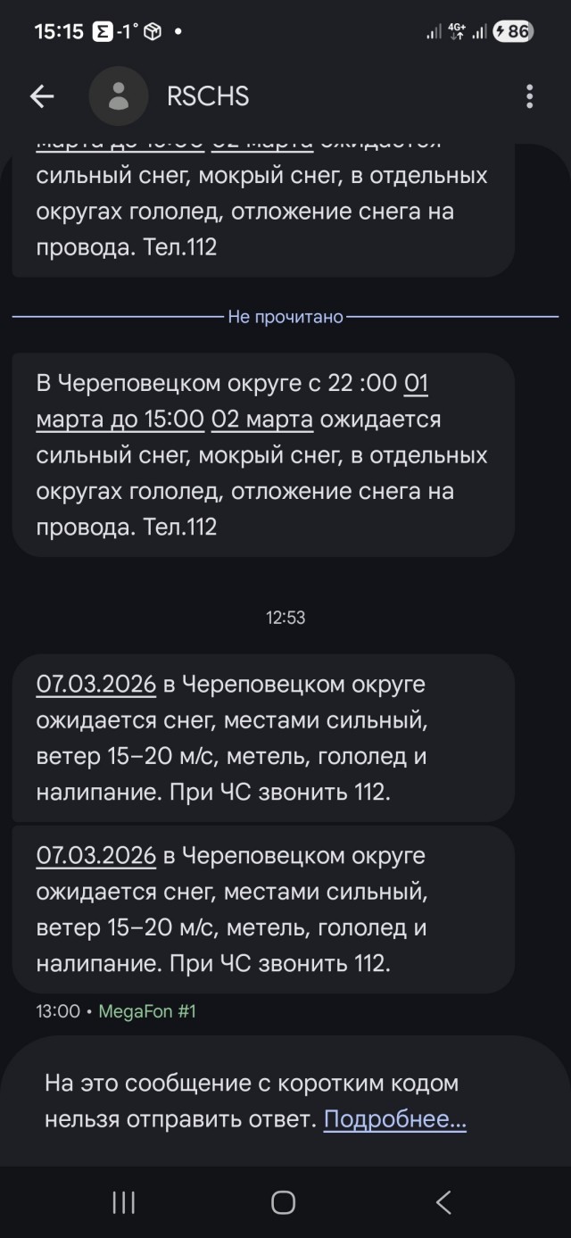 Граматеи