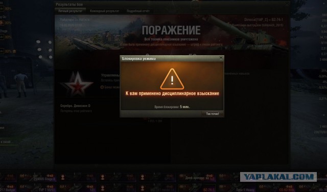 Wargaming 63