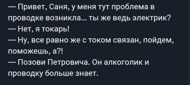 Картинки для деградации 164 (разной степени свежести)