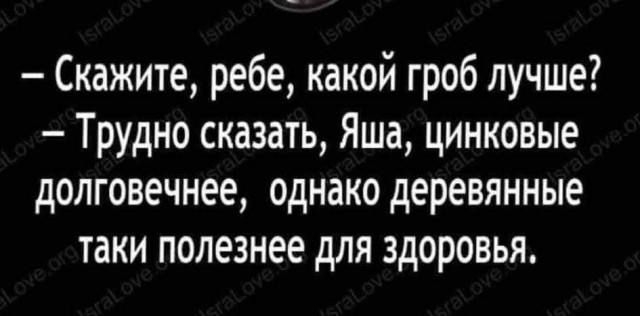 Картиночки, баянчики 29 марта
