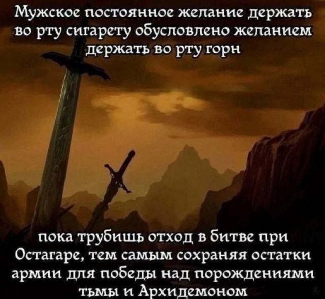 Дегрономикон 14, вторая попытка