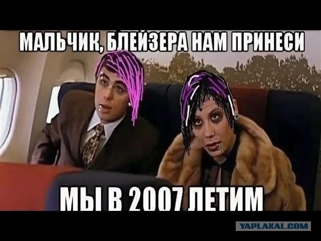 Где мой 2008-ой?