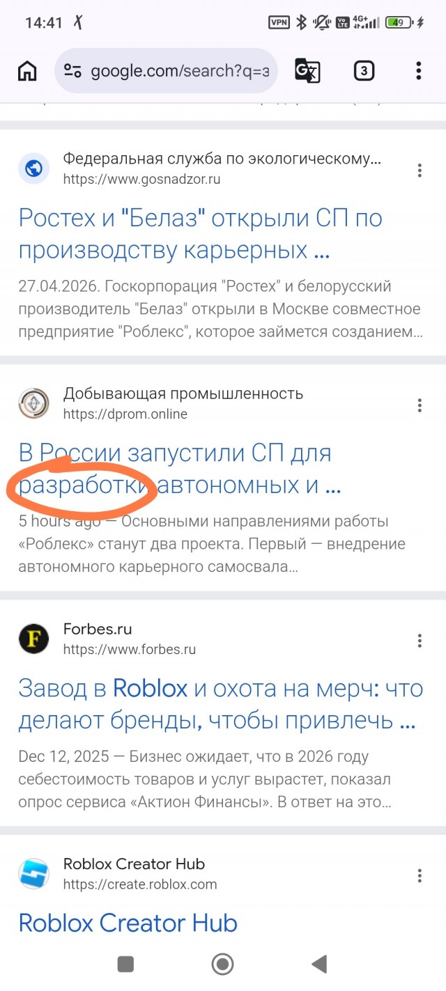 Производство карьерных водородных самосвалов на 220 тонн открыли в Москве