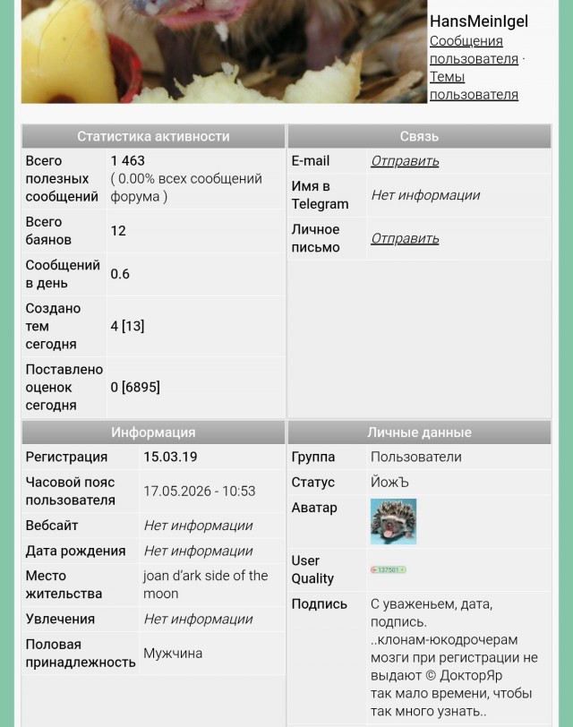 Коль  пошла такая пьянка..