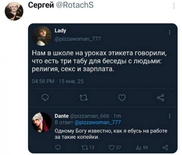 Веселые картинки в понедельник (18.05)