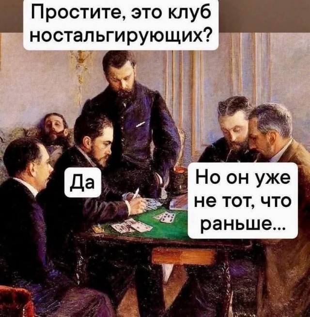 Маленькая пятница