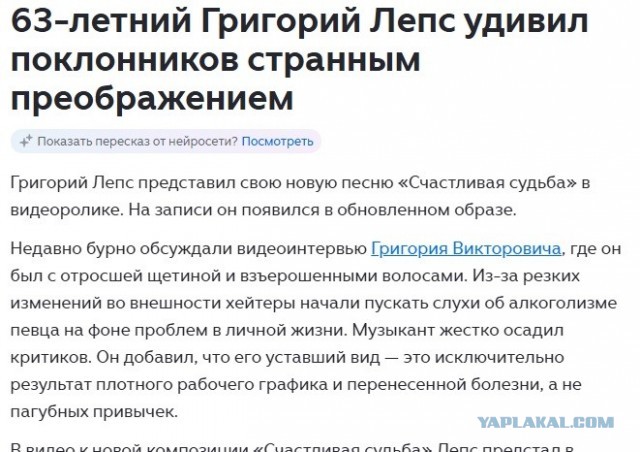 Господа алкоголики