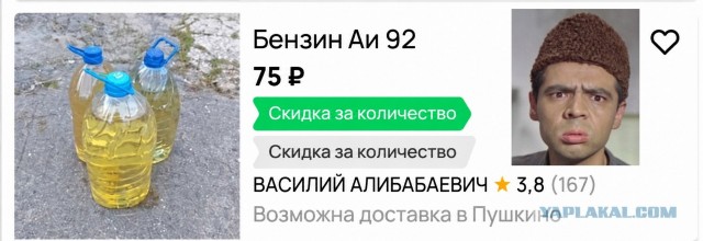 Спекулянты