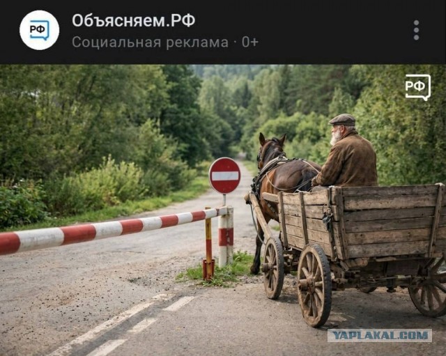 Приложение государственного мессенджера Макс стало недоступно в Google Play