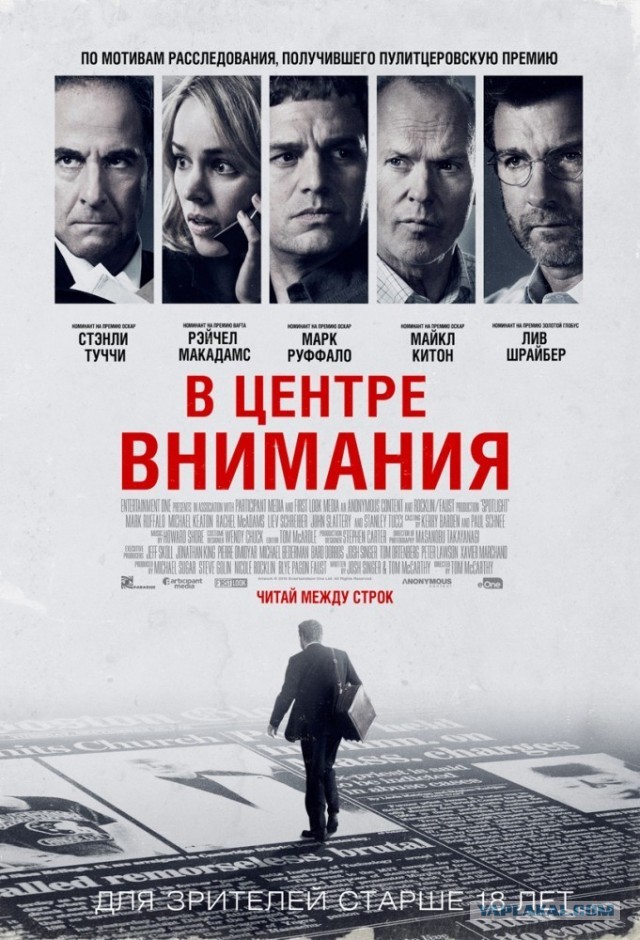 Фильмы на тему «Человек против системы»