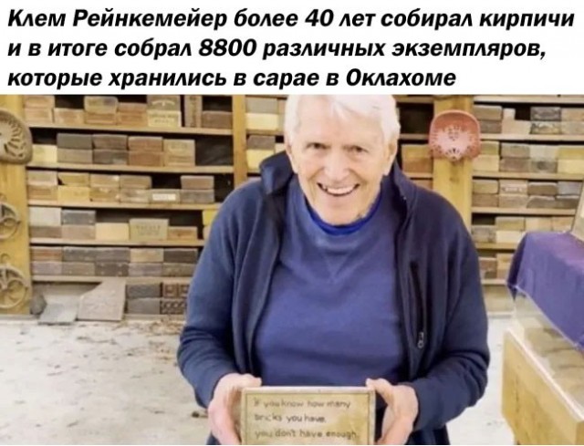 Познавательные картинки 4