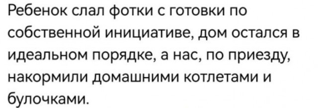 Зумеры, они такие...