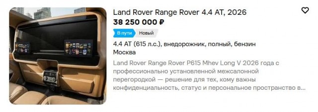 В России продают 22- летний дизельный внедорожник Toyota Land Cruiser с пробегом 30 км. Цена авто - "всего" за 21 млн рублей