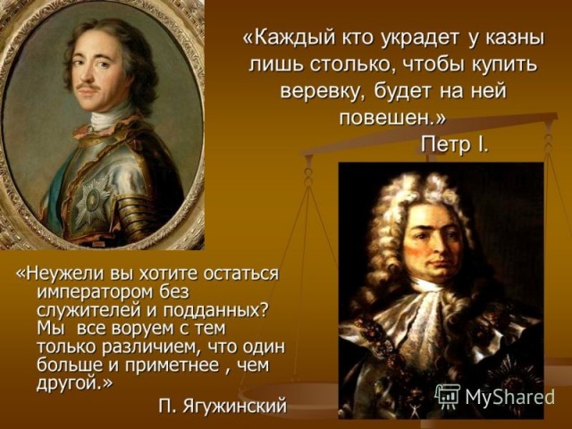 Бездымный порох. «Нам это производство не нужно, купим за границей».