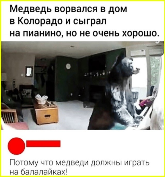 Пятничные тРРРидцать тРРРи от 16 октября