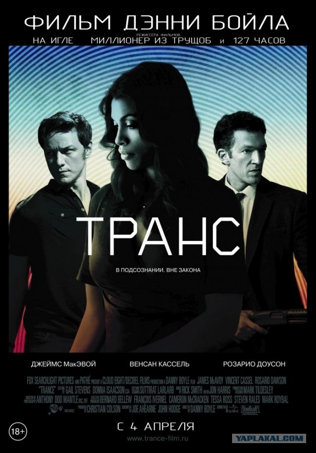 Самые неожиданные развязки в кино