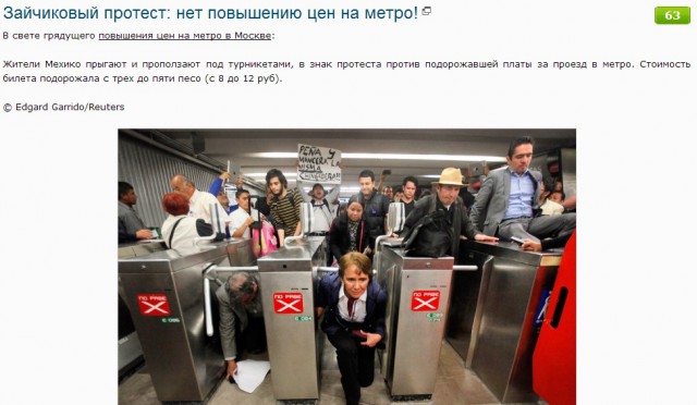 С 1 января метро подорожает до 40 руб
