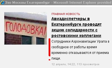Как правильно голодать
